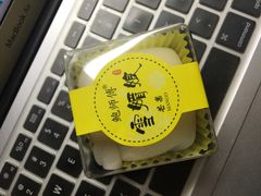 -鲍师傅糕点(春熙路店)