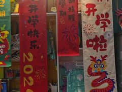 -大墨蒲公英素质美校(武汉保利校区)