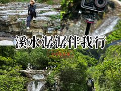 -龙门涧景区