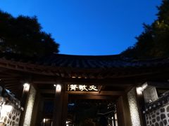 -必敬斋