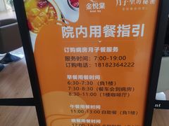 -重庆医科大学附属第一医院(金山院区)