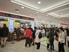 -芦庄子桂顺斋(和平路总店)