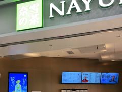 门面-奈雪的茶(星河城店)