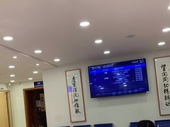 -上海广德中医门诊部