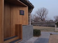 -春风习习