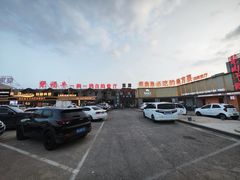 -鲁城往事(游客中心店)