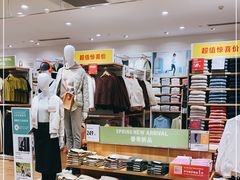 -宝龙城(杭州滨江店)