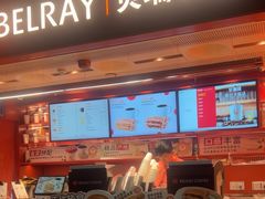 -贝瑞咖啡(深圳机场店)