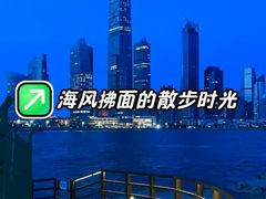 -青岛第三海水浴场