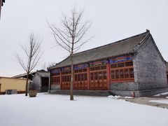 -河北村民俗体验园