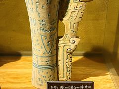 -妇好墓
