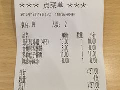 -萨莉亚意式餐厅(苏州食百家店)