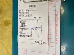 -粤·向群饭店(泮塘路店)