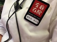 -左庭右院鲜牛肉火锅(南通CBD大有境店)