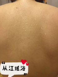 -御品•瑶浴灸疗SPA