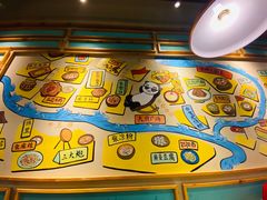 -付掌柜在成都·热炒砂锅集(金禾店)