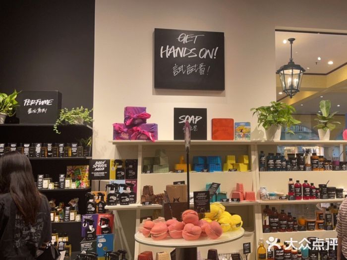 LUSH(威尼斯人店)图片