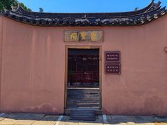 -苏州碑刻博物馆