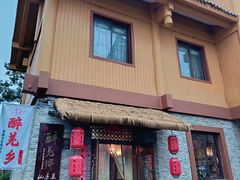 -北川巴拿恰