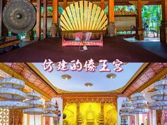 -曼听御花园