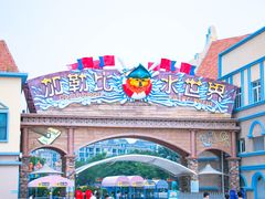 -徐州乐园加勒比水世界