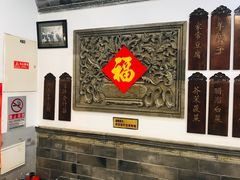 -老北京炸酱面大王.铜锅涮肉(朝阳门店)