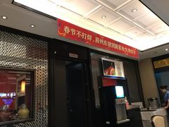 -眉州东坡(春秀路店)