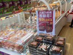 -味多美蛋糕(航天桥店)