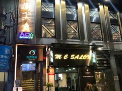 门面-龙厨美食