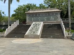 -海南文笔峰盘古文化旅游区
