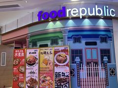 -大食代美食广场(上海中心店)