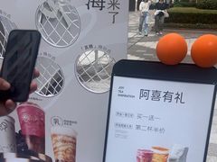 -喜茶(上海兴业太古汇店)