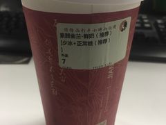 -茶理宜世(东方宝泰店)
