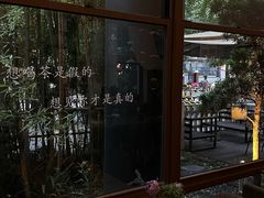 -扫雪煮茶(西村店)