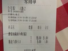 -西贝(华发商都店)