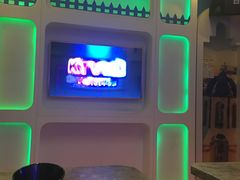 -爱尚铜锣湾KTV(吴中万达广场店)