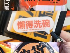 -中粮·祥云小镇
