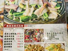 -阿多私房菜(顺德店)
