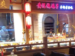 -鸽子窝(黄村店)