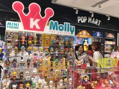 -泡泡玛特POPMART(天环购物中心店)