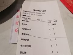 -四道菜·福建海蛎煎(世欧广场店)