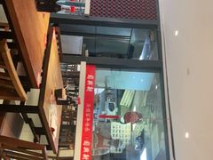 -新兴园饺子馆(望京店)