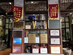 -欢姐伦教糕(北海大道北店)