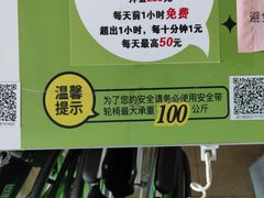 -天津医科大学第二医院