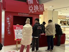 -开元商城(钟楼店)