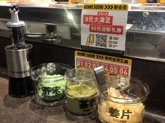 -元气寿司(东方宝泰店)
