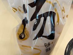 -佳记厚街烧鹅濑粉(广州总店)