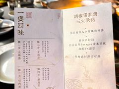 -捞王锅物料理(凯旋路店)