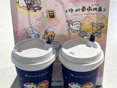 陨石生椰拿铁-瑞幸咖啡(武汉经开市民之家店)