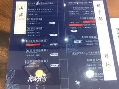 -唐沫茶兮(首山店)